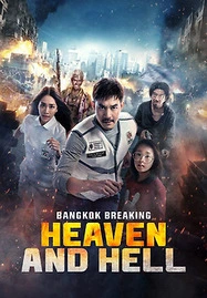 ดูหนังออนไลน์ Bangkok Breaking Heaven and Hell ฝ่านรกเมืองเทวดา 2024