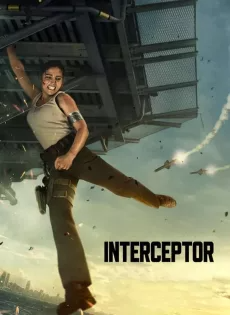 ดูหนังออนไลน์ฟรี สงครามขีปนาวุธ (2022) Interceptor