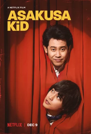 ดูหนังออนไลน์ฟรี เด็กอาซากุสะ (2021) Asakusa Kid