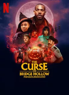 ดูหนังออนไลน์ฟรี คำสาปแห่งบริดจ์ฮอลโลว์ (2022) The Curse of Bridge Hollow