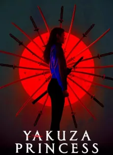 ดูหนังออนไลน์ฟรี Yakuza Princess (2021)