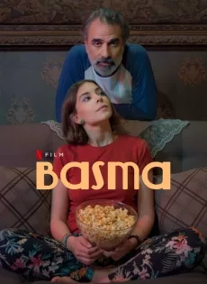 ดูหนังออนไลน์ฟรี บัสมา (2024) Basma