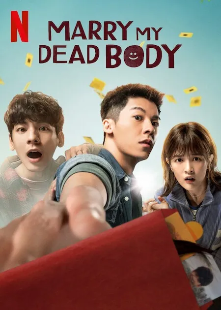 ดูหนัง แต่งงานกับผี Marry My Dead Body (2023)