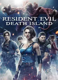 ดูหนัง ผีชีวะ วิกฤตเกาะมรณะ Resident Evil Death Island (2023)