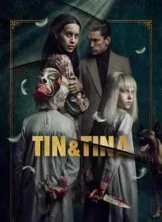 ดูหนัง ตินกับตินา Tin & Tina (2023)